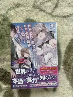 2026年最新】円卓の騎士の人気アイテム - メルカリ