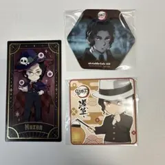 鬼滅の刃 ufotable 鬼舞辻無惨 コースター