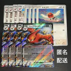 2026年最新】合計枚数/個数：12枚 ポケモンカードゲームの人気アイテム