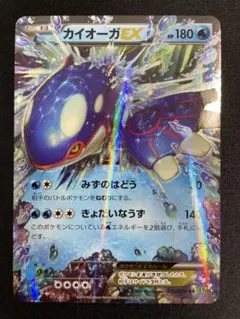 2026年最新】カイオーガEX rrの人気アイテム - メルカリ