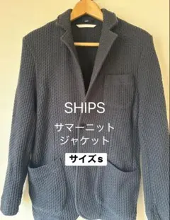 SHIPS メンズ　サマーニットジャケット　紺色　サイズSのサムネイル