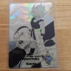 ドラゴンボール　ダイバーズ　アドバンスパック　孫悟空　APT-003 R★