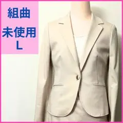 オンワード テーラードジャケット