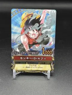 ワンピーベリーマッチ モンキー・D・ルフィ クルーカード GR グランド