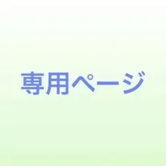 【専用】缶バッジ7点