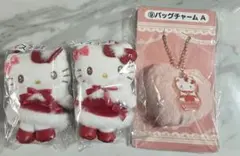 ハローキティ当りくじ　マスコット　バッグチャーム