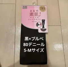 チュチュアンナ　フェイクタイツ　黒×ブルベ　80デニール S-M