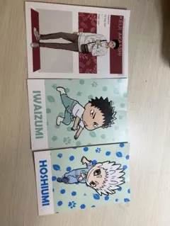 ハイキュー 東武動物公園ポストカード と赤葦京治のアクスタ