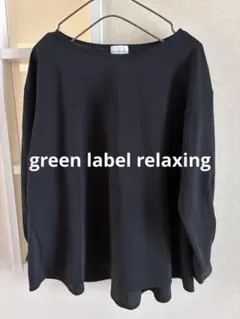 green label relaxing 長袖ブラウス　黒 2のサムネイル