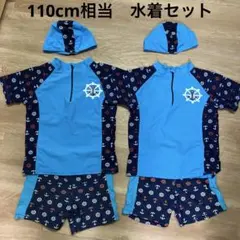 110cm 水着 上下　3点セット 2組