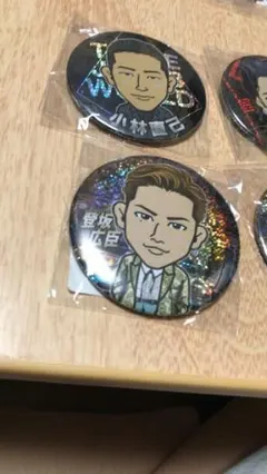 三代目セット