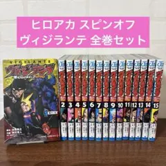 2026年最新】ヴィジランテ 全巻の人気アイテム - メルカリ