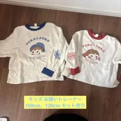 PEKO&POKO 長袖トレーナー 2色セット