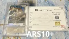 ARS10】ポケモンカード ミュウex プロモカードパック 25th 鑑定書付