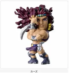 JOJO球 カプセルヒーローズ04 カーズ ガチャ