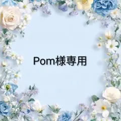 NAMIさま専用】スワロフスキー SS39 チャトン - メルカリ
