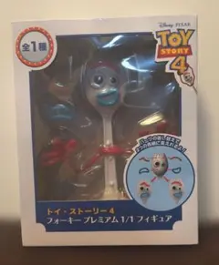 トイ・ストーリー4 フォーキー 1/1 プレミアムフィギュア【等身大・非売品】