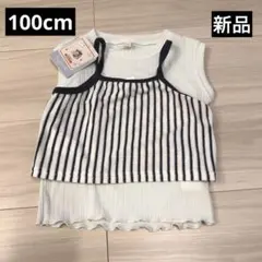 しまむら　スイミー　uruちゃんコラボ 100cm新品