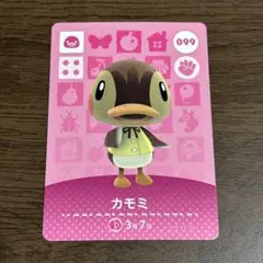 あつまれ どうぶつの森 amiiboカード 099 カモミ