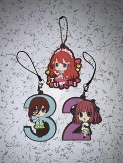 五等分の花嫁ストラップ3個セット