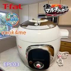 2026年最新】中古 圧力鍋 ティファールの人気アイテム - メルカリ