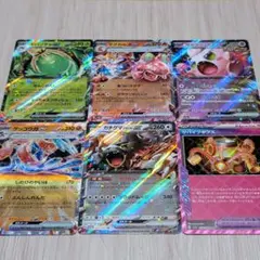 ❤美品❤RR ACE ポケモンカード 新品 レア 未使用　クリムゾンヘイズ