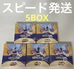2025年最新】ロルカナ boxの人気アイテム - メルカリ