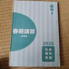 2026年最新】英進館 tzの人気アイテム - メルカリ