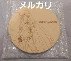 Item thumbnail for item b8dd8265-0e1b-4446-b8bd-5cbfb22b054c