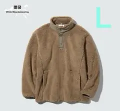 完売❗️ ユニクロ White Mountaineeringフリース　L ベージュ