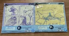 [新品]ムーミン一番くじ景品ハンドタオル2枚セット