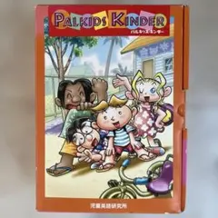 2026年最新】パルキッズの人気アイテム - メルカリ