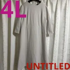 UNTITLED アンタイトル 大きいサイズ 3L.4L ワンピース・セレモニー