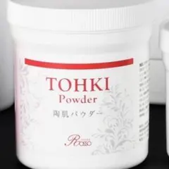 REVI ルヴィ 陶肌パウダー ハーブピーリング フェイシャルケア