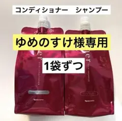 ゆめのすけ様 リクエスト 2点 まとめ商品
