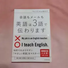 AYUMI様 リクエスト 2点 まとめ商品