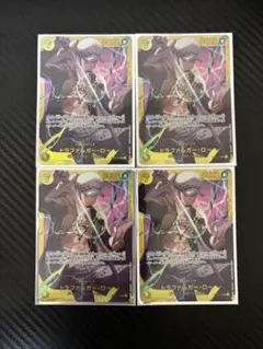 トラファルガー・ロー　シークレット　4枚セット