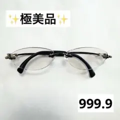 中村勘三郎 メガネ KN-2703 日本製 手作り アイウェア シープホーン