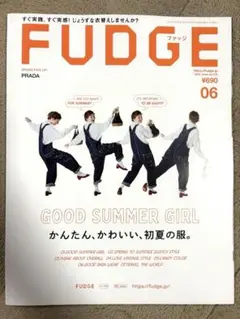 FUDGE 2021年6月号