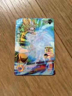 スーパードラゴンボールヒーローズ H8-CP8 孫悟空 - メルカリ
