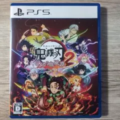 PS5 鬼滅の刃 ヒノカミ血風譚2 通常版
