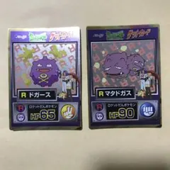 Meiji ポケモン　ゲットカード　Rドガース　マタドガス　ロケット団ののサムネイル