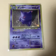 ゲンガー まぼろしの森 1EDITION B4K-HK9-KJF ゲンガー まぼろしの森 1EDITION B4K-HK9-KJF - メルカリ