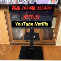 液晶テレビ 32型 YouTube Netflix 無線LAN 32E40Hのサムネイル