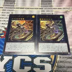 遊戯王 レイズ・ムーンの天 シェローノーモアベット 2枚セット