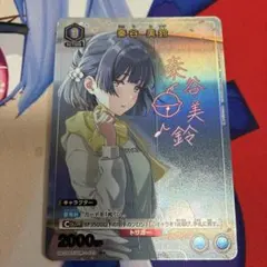 ユニオンアリーナ 水篠 葵 SR☆ パラレル - メルカリ
