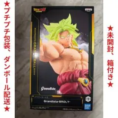 ドラゴンボールZ Grandista-BROLY- フィギュア