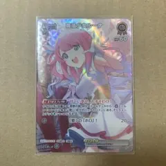 ホロライブカードゲーム　ホロカ　魔法少女ルーナ　SR