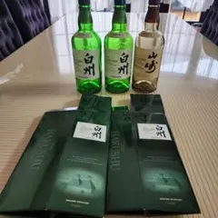 サントリー 白州 山崎 空瓶 空箱セットのサムネイル