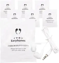 【新品半額】イヤホン 100個セット ステレオ 3.5mm 業務用 配布用